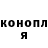 Канабис гибрид VackZak