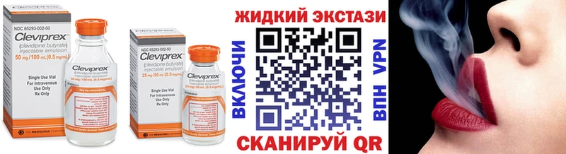БУТИРАТ BDO  мега   Энем  как найти закладки 