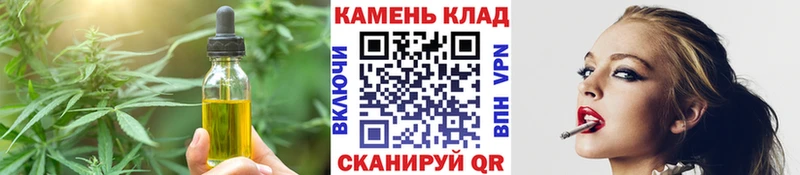 закладки  Энем  Cannafood конопля 