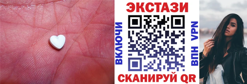 наркошоп  Энем  Экстази mix 