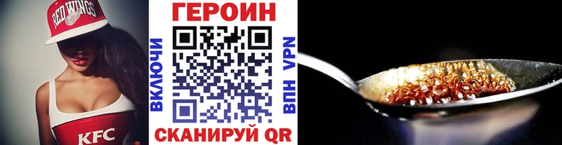 Героин афганец  Энем 