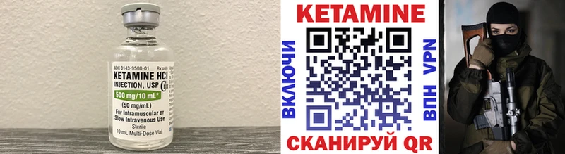 ОМГ ОМГ ONION  наркотики  Энем  КЕТАМИН ketamine 