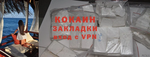 прущий лед Нязепетровск