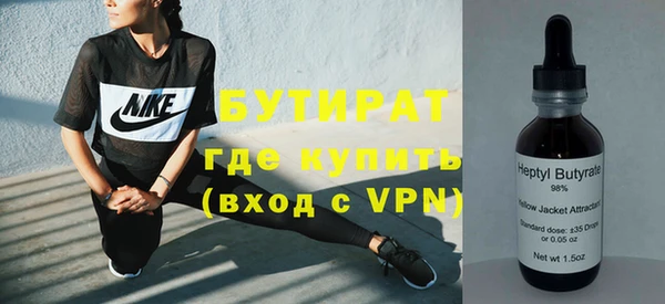 прущий лед Нязепетровск