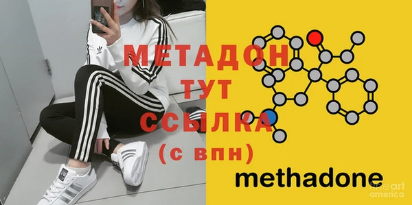 МДМА Няндома