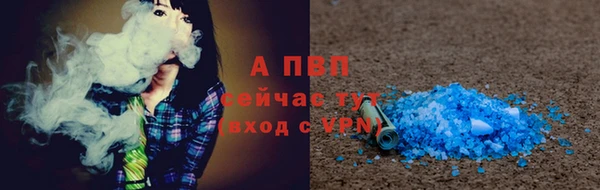 прущий лед Нязепетровск