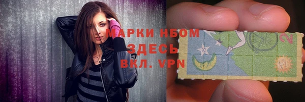 герыч Нягань