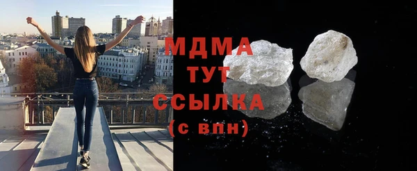 герыч Нягань