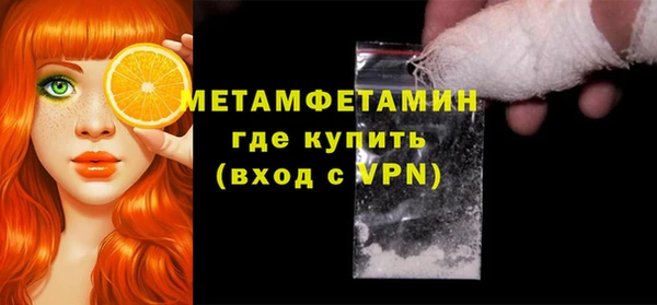 МДМА Няндома