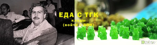 герыч Нягань
