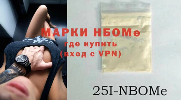 МДМА Няндома