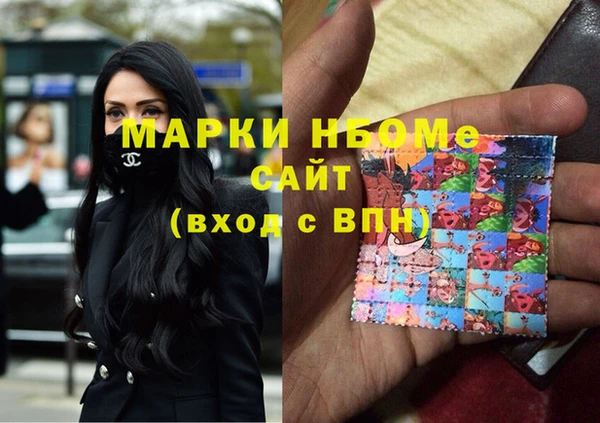 герыч Нягань