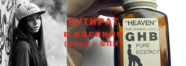 прущий лед Нязепетровск