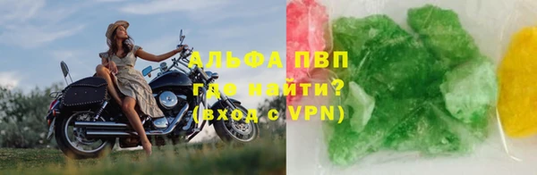 герыч Нягань