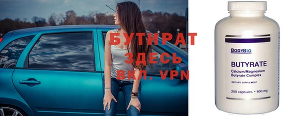прущий лед Нязепетровск