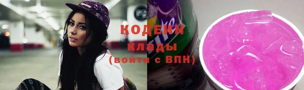 прущий лед Нязепетровск