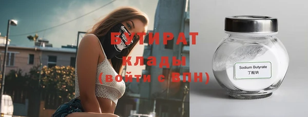 прущий лед Нязепетровск