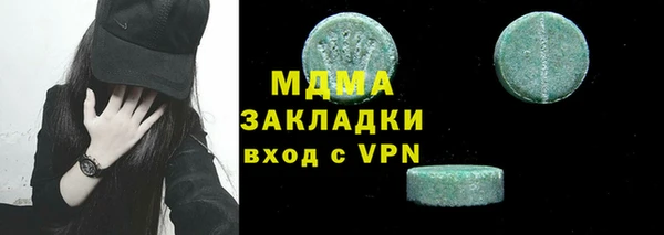 МДМА Няндома