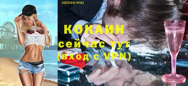 прущий лед Нязепетровск