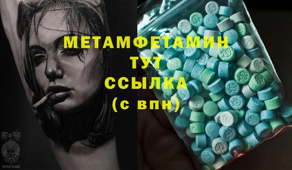 герыч Нягань