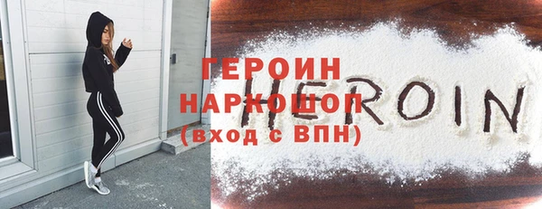 герыч Нягань