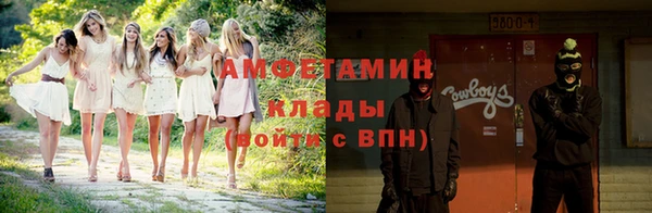 герыч Нягань