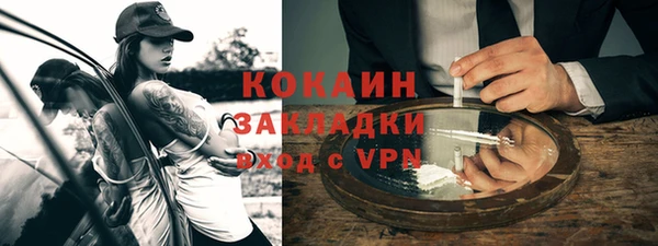 герыч Нягань