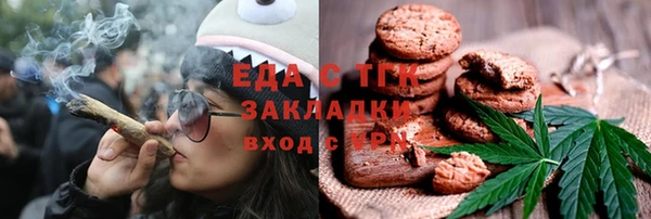 прущий лед Нязепетровск