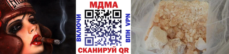МДМА кристаллы  купить наркотик  Энем 
