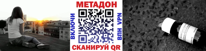 shop как зайти Энем Метадон methadone