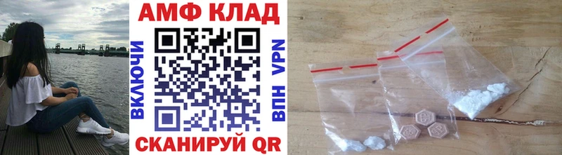 это клад  закладка  Энем  Метамфетамин витя 