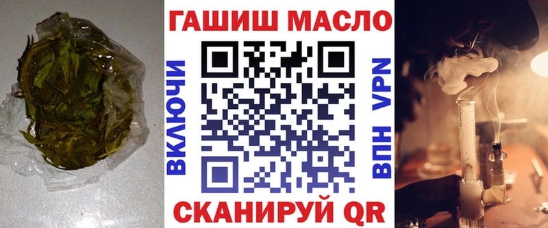 Дистиллят ТГК вейп с тгк  хочу   ОМГ ОМГ онион  Энем 