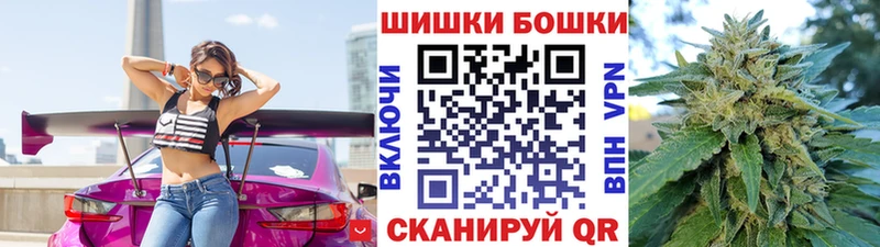 Канабис White Widow  Энем 